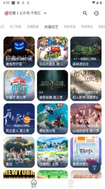 壹梦box app官方免费版下载v0.5