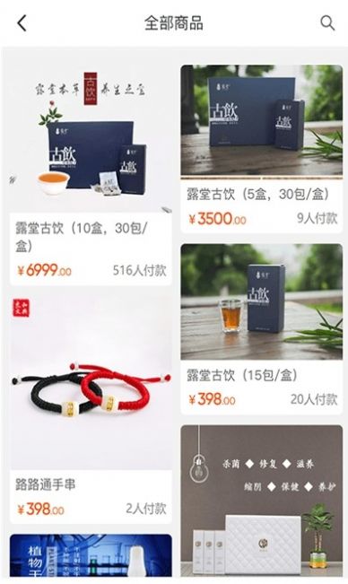 筷仔优品app下载安装v1.0