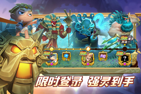 怪咖英雄魔幻放置卡牌官方游戏下载v1.00.00