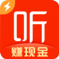 喜马拉雅极速版苹果版ios软件下载v3.2.43.3