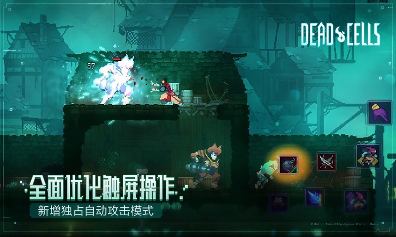 Dead Cells2.4.8无邪客栈最新版下载安装v3.3.6