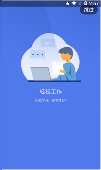 长葛政务app官方下载v1.5