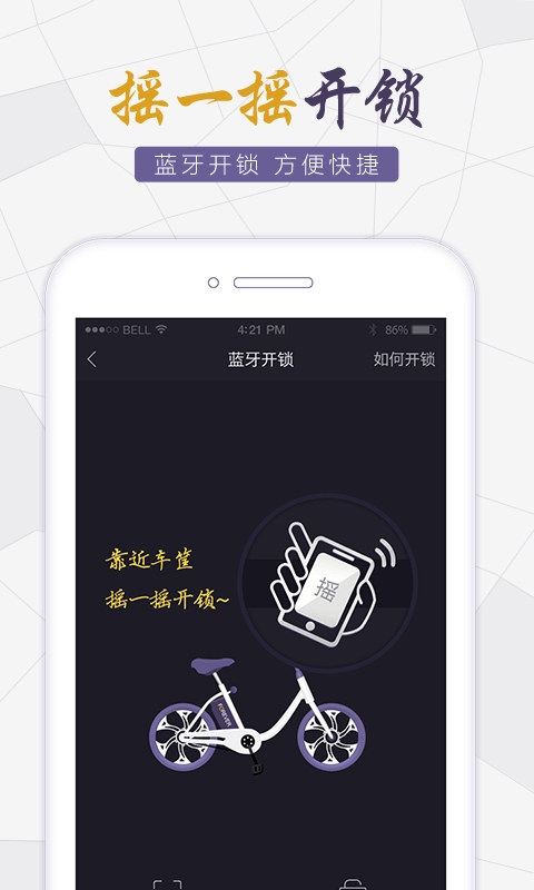 永久出行app官方版下载v2.15.0