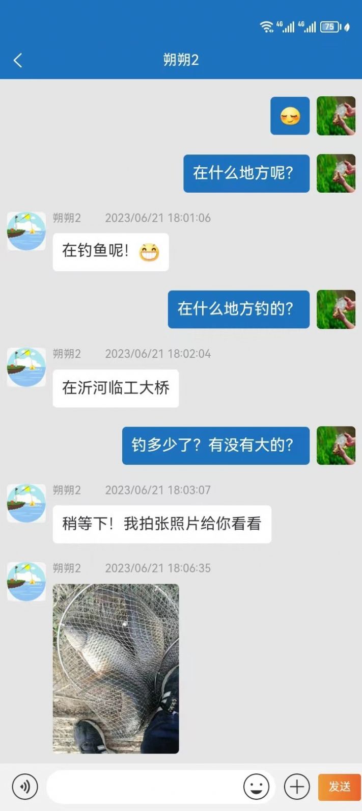 临钓人官方手机版下载v1.0.5