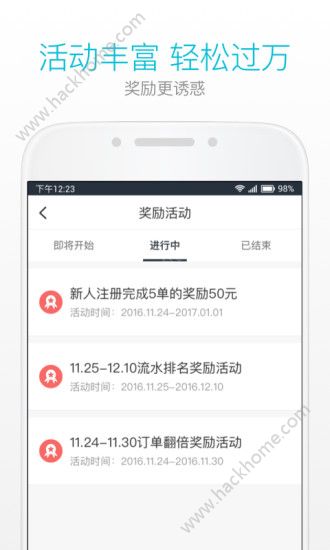 美团出租车司机端官方版app下载v10.10.201