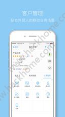 小满即时通app官方版安卓手机下载v1.10.4