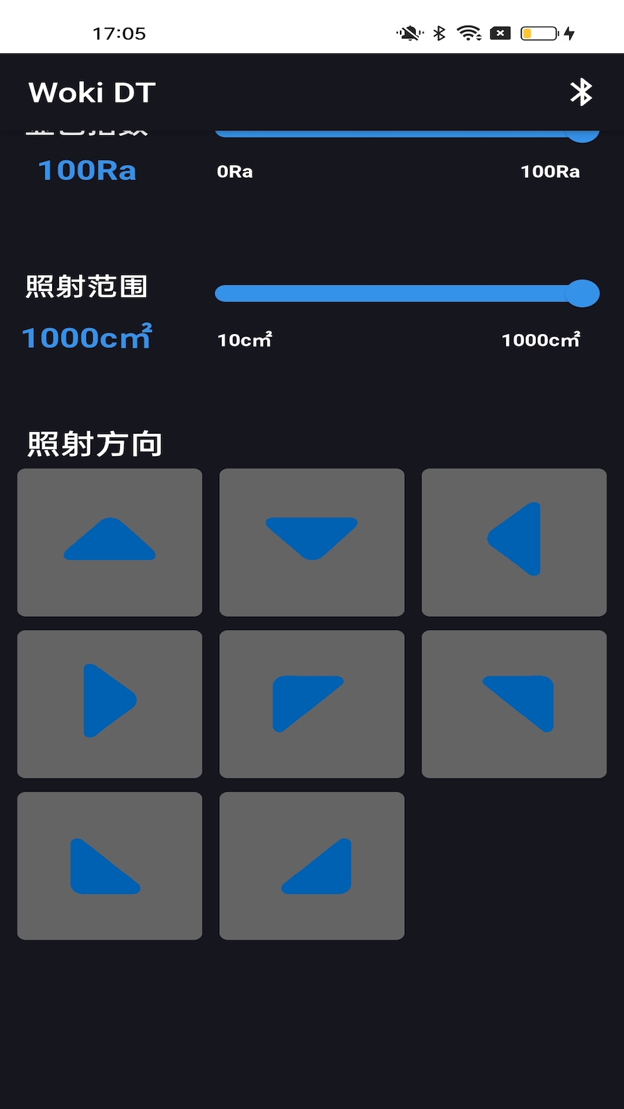 Woki DT补光软件手机版app下载V1.0