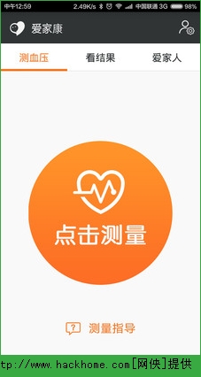 爱家康官方app手机版下载安装v1.9.5.21