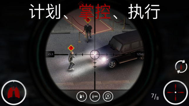 杀手狙击刺客游戏手机版下载（Hitman Sniper Assassin）v13.3.0