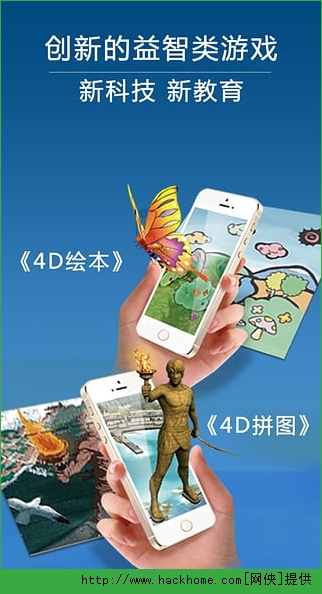 233网校ios版appv4.1.2