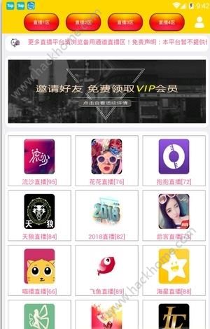 英皇魔盒全球版官方二维码app下载v7.2.27