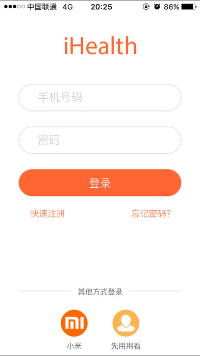 爱家康血压计app下载官网版v1.9.5.21