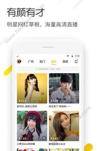 YY极速版官方app下载安装v1.0.0