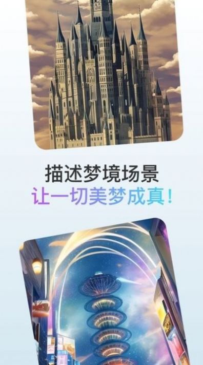 逐迹ai绘画软件app官方下载v2.1.1