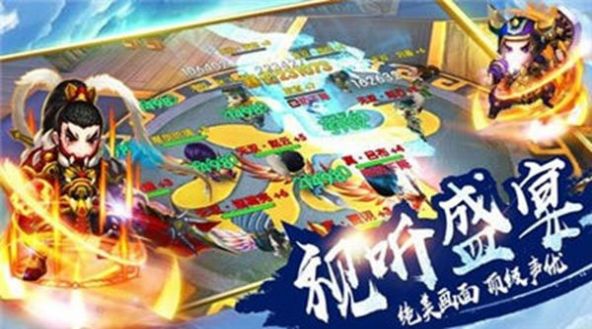 三国五虎传说手游官方最新版v3.11.2