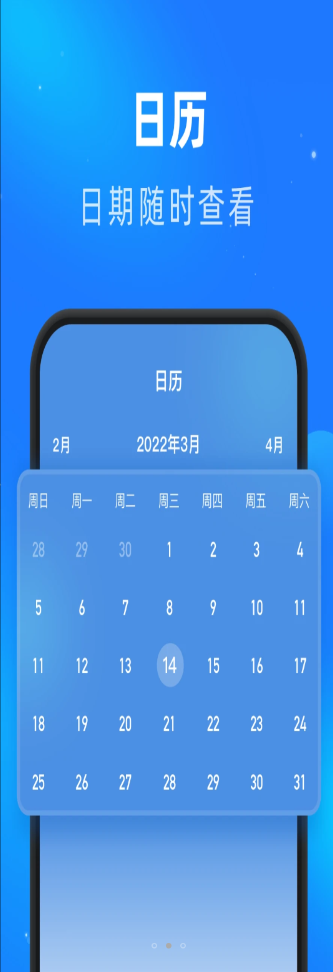 睿丰畅看大字版app官方下载v1.0.0