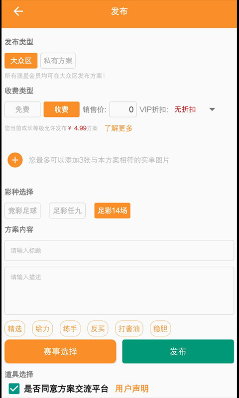 澳星数据app手机版下载v5.1.9