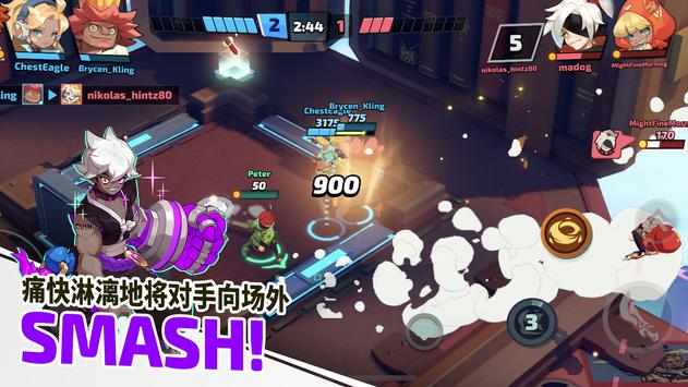 Smash Legends传奇大乱斗安卓版游戏下载v1.2.5