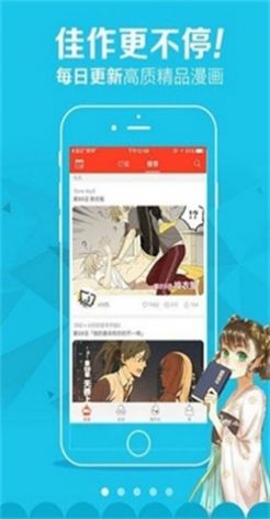 成漫漫画app下载官方下载安装v1.0