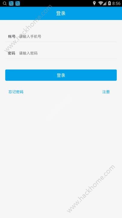 汗客app下载手机版v2.5.0