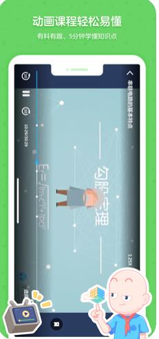 洋葱数学网官网appv7.0.1