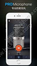 专业麦克风app官方版苹果手机下载v18.0.4