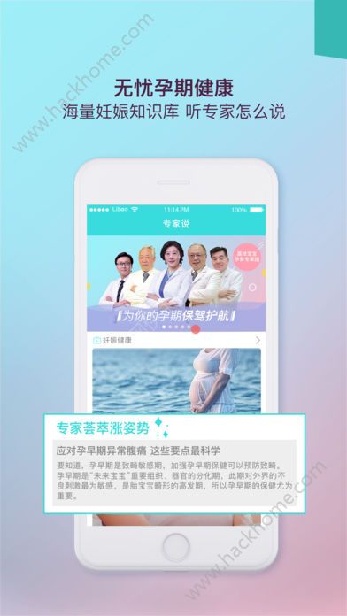 荔枝宝宝app软件官方版下载安装v1.0