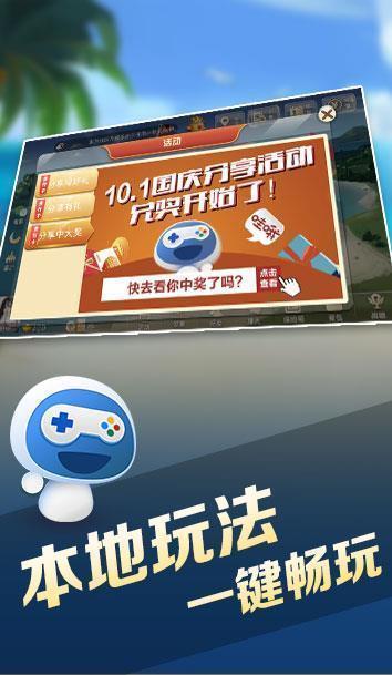 宝宝浙江游戏最新版本下载安装v1.2.9