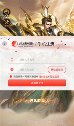 三国风起陇西手游官方版v1.0.0