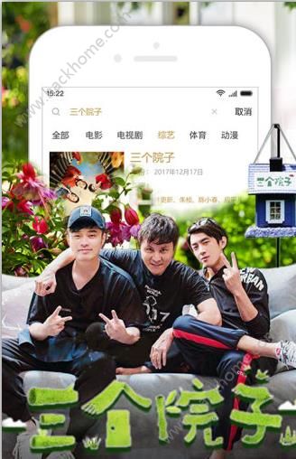 玖爱TV官方app下载手机版v8.6