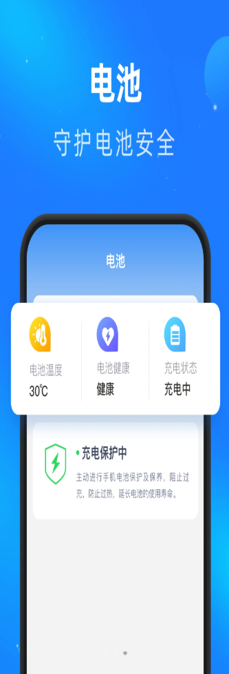 睿丰畅看大字版app官方下载v1.0.0