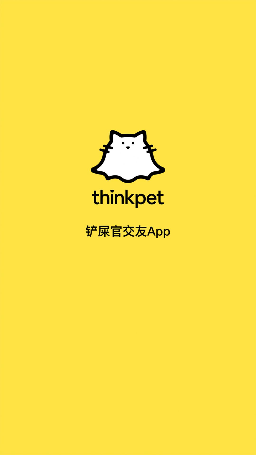 thinkpet APP交友社区最新版v1.0.6