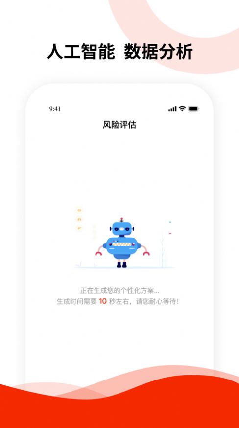 健康东风app手机版下载v1.0.1