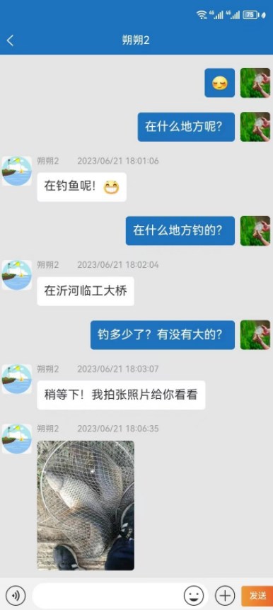 临钓人官方手机版下载v1.0.5