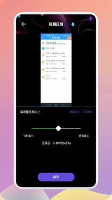 图片去水印精灵app手机版下载v1.0