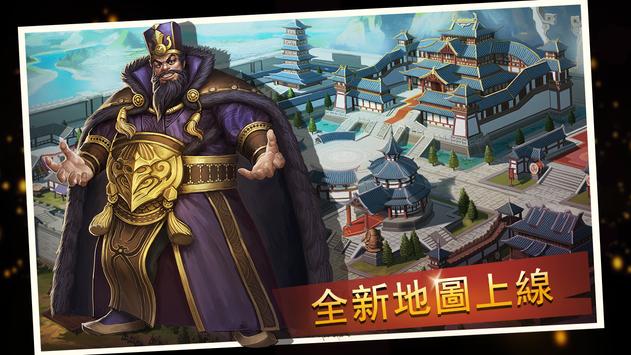 三国神志最新版游戏官方下载v1.1.2