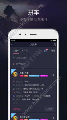 佐佑运动app手机版软件下载v3.0