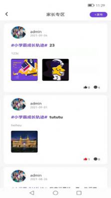 StarcoABC英语口语学习软件app下载v1.0