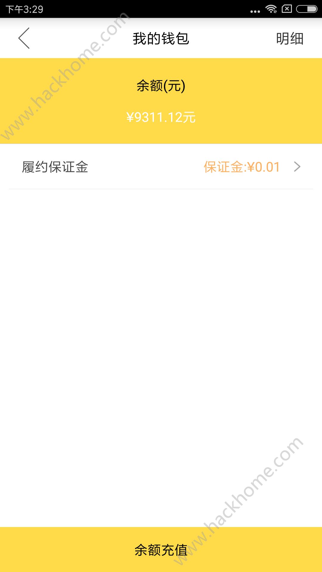 小宝出行app手机版官方下载v2.8.0