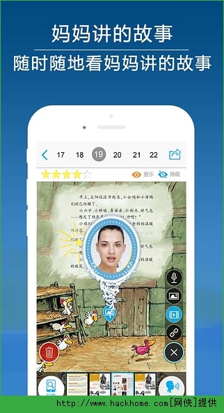 233网校ios版appv4.1.2