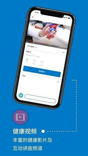 卓健医疗app最新版下载v2.0.0.0.50