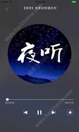 夜听FM安卓手机版下载v1.2.2.4