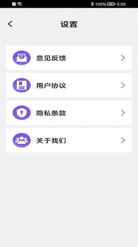 洪福清理app手机版下载图片3