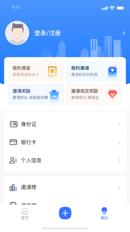 顺小宝营销app官方下载v1.0.5