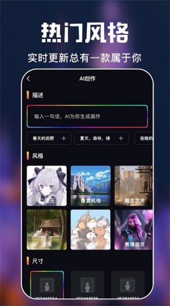 ai绘画专家软件app安卓版下载v1.0.7