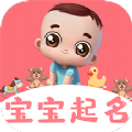 起名专家免费版app下载v1.0