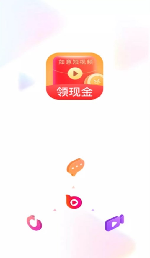 如意短视频app官方下载v1.3.7