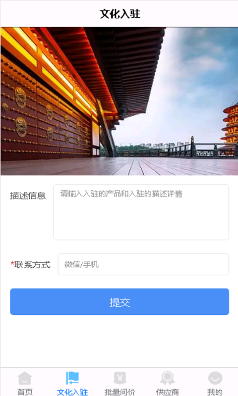 卓一文化订阅充值软件下载v1.0.0