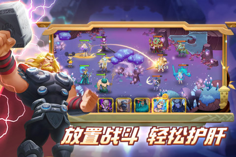 怪咖英雄魔幻放置卡牌官方游戏下载v1.00.00