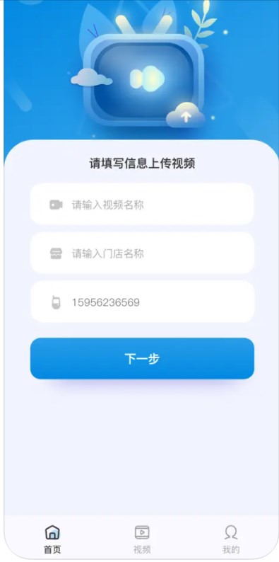 聚客视频码软件官方下载v1.0